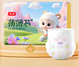 五羊（FIVERAMS）拉拉裤薄薄芯成长裤XXL40片 (15kg以上)婴儿尿不湿超薄瞬吸干爽 实拍图