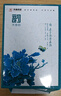 天章 （TANGO）国风绿天章韵a4纸打印纸新绿天章白纸双面琴谱打印木浆纸办公打印纸a4文稿包邮 【5包】绿韵A4 70g 2500页/箱 实拍图