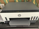 惠普（HP）728 连供无线打印一体机 自动双面三合一彩色打印机家用 打印复印扫描单页成本1分钱 实拍图