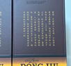 董酒 复刻 白标 董香型白酒 54度 500ml  单瓶装  实拍图