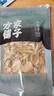 方家铺子中华老字号 五星百合干108g 百合桂圆银耳莲子羹配料 实拍图