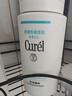 珂润（Curel）保湿滋润乳霜40g 神经酰胺护理 面霜 敏感肌男女适用 成毅代言 实拍图