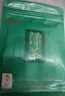 龍茗共500g龙茗茶叶2024新茶叶春茶绿茶毛尖茶浓香型高山云雾袋装 实拍图