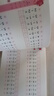 全横式口算题本10以内的加减法练习册天天练幼儿园幼小衔接学前数学儿童一年级中大班计算算术题卡 晒单实拍图