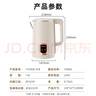 志高（CHIGO）烧水壶1.8L电热水壶保温一体全自动恒温电热水壶家用热水壶自动断电双层防烫TH185B-01B 实拍图