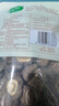 十月稻田 香菇 200g 干香菇 厚蘑菇冬菇 山珍菌菇干货 煲汤火锅炒菜食材 实拍图