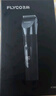 飞科(FLYCO)电动理发器FC5908成人儿童婴儿电推剪家用剃头神器自理发器理发推子配理发工具生日礼物 实拍图