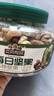 三只松鼠罐装每日坚果纯坚果500g  核桃腰果休闲零食品混发 送礼节日礼物 实拍图