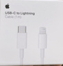 Apple/苹果 USB-C/type-c转闪电充电线-1米 数据线苹果充电线手机充电线 适用于iphone14/iphone13 实拍图