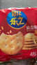 乐之原味薄片香脆饼干  咸味400g 家庭装 休闲零食 早餐下午茶 实拍图
