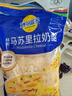 妙可蓝多 马苏里拉芝士碎450g*3 奶酪碎 三明治焗饭披萨烘焙原料 实拍图