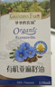 爷爷的农场有机亚麻籽油110ml 凉拌婴幼儿食用油宝宝辅食油6个月以上 实拍图
