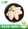 上鲜 鸡翅中 净重4斤 冷冻 出口级 鸡翅膀鸡中翅鸡肉烤鸡翅 清真食品 实拍图