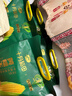 十月稻田 四平黄糯玉米 3.52斤(220g*8根)东北玉米棒 低脂早餐 零食 实拍图