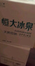 恒大冰泉 长白山饮用天然低钠矿泉水4L*4桶泡茶露营整箱装桶装水热门商品 实拍图