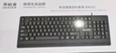 联想生态品牌异能者 有线键盘 商务办公键盘 台式机/小新笔记本适用 防泼溅 手托键盘有线  黑色 实拍图