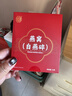 内廷上用北京同仁堂 干燕碎10g干盏干燕窝印尼溯源进口送妈妈送长辈送女友 实拍图