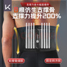 Keep护腰带腰托男士专用运动健身腰带跑步医腰部支撑腰间盘突出腰疼 实拍图