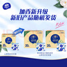 维达（Vinda）抽纸 超韧4层90抽*20包S码 山茶花印花纸巾 新旧随机发货 整箱 实拍图