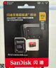 闪迪（SanDisk）256GB TF(MicroSD)内存卡 4K极速金卡A2 V30 U3行车记录仪 运动相机无人机 监控存储卡 读190MB/s 实拍图