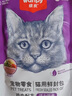 顽皮（Wanpy）猫零食鸡肉鲜封包800g(80g*10包)猫湿粮成幼猫咪宠物零食 实拍图