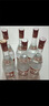 汾酒 红盖玻汾 清香型白酒 42度 475mL*6瓶 整箱非原箱 实拍图