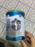 伊利中老年富硒高钙奶粉 中老年奶粉 礼盒送长辈 营养品 早餐 700g*2 实拍图
