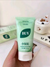 BUV黄子韬绿泥氨基酸洗面奶300g男女士保湿清洁控油收毛孔去黑头洁面 实拍图