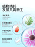 畅游女士去氯游泳洗发沐浴二合一除氯沐浴露洗发水顺滑不干燥儿童适用 实拍图