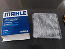 马勒（MAHLE）高风量空调滤芯滤清LA709(适用飞度08后/锋范XRV/十代思域冠道CRV 实拍图