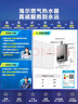 海尔（Haier）【MODEL】13升燃气天然气热水器家用 低水压启动【国家补贴15%】节能速热 上门安装13MODEL(12T)U1 实拍图