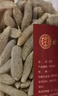 同仁堂（TRT）品牌北京同仁堂麦冬120g泡养生茶冬麦东中药材正品京东自营四宝茶料饱满大粒润肺止咳中药饮片 实拍图