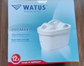 WATUS滤芯滤水壶德国原装家用净水器过滤适用Brita碧然德通用12只装 实拍图