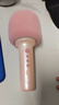 全民K歌 无线麦克风家庭ktv变声器儿童卡拉OK电视音箱抖音直播蓝牙k歌宝手持话筒音响一体户外娱乐S5粉色 实拍图