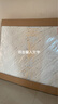 喜临门乳胶椰棕床垫抗菌防螨独袋弹簧床垫 梦蝶旗舰版1.8x2米 软硬适中 实拍图