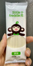 小皮（Little Freddie）婴幼儿碎碎面条3口味175g*3盒 原味南瓜番茄儿童宝宝辅食6-12 实拍图
