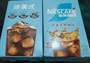 雀巢（Nestle）【代言人丁禹兮同款】冰美式速溶黑咖啡闪溶0糖0脂*2g*30条 实拍图