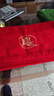 洁丽雅喜庆龙凤毛巾 A类大红色结婚订婚纯棉毛巾 龙+凤 两条装 实拍图