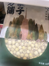 方家铺子中华老字号 莲子400g 湘潭磨皮白莲子去芯 百合桂圆银耳羹食材 实拍图