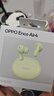OPPO Enco Air4 真无线蓝牙耳机 入耳式音乐跑步游戏耳机 通用苹果华为小米手机 春绿 实拍图