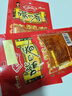 【京东物流】毛劲松嘴巴香大辣片童年网红亲嘴片满口香儿童零食 1包【香辣劲爽】 实拍图
