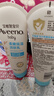 艾惟诺（Aveeno）艾维诺婴儿润肤乳露儿童宝宝面霜滋润保湿防干痒身体乳护手霜227g 实拍图