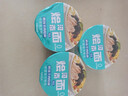 今麦郎方便面泡面桶装非油炸速食食品整箱装河南羊肉烩面 【3桶尝鲜】鲜汤羊肉烩面 实拍图