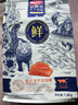 麦富迪猫粮 冻干鲜粮高蛋白成幼猫粮美毛亮毛 三文鱼鸡肉1.8kg 实拍图