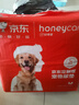 HONEYCARE好命家宠物尿垫狗狗尿不湿全吸收定制款 加厚狗尿片M码45*60cm 实拍图