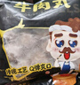 潮夫道虾滑150g 肉含量约95% 虾饼火锅食材关东煮丸料虾丸子麻辣烫烧烤 实拍图