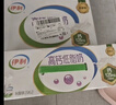 伊利纯牛奶整箱 250ml*24盒 优质乳蛋白 严选牧场 礼盒装 实拍图