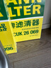 曼牌（MANNFILTER）空调滤芯滤清CUK26069/CUK26070宝来高尔夫8迈腾途观L朗逸帕萨特 实拍图