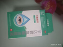 莎普爱思苄达赖氨酸滴眼液5ml：25mg *10ml/盒  早期老年性白内障眼药水 实拍图