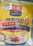 西麦即食燕麦片1000g袋谷物代餐营养早餐无额外添加蔗糖 实拍图